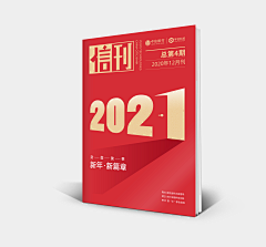 LJJJJJJJJ俊采集到画册封面