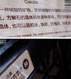 新语标识(苏州)采集到禅源太湖旅游区