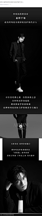 易烊千玺阿玛尼全球彩妆及护肤代言人