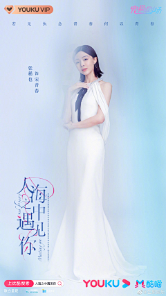 gugudan采集到广告