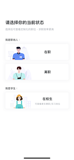 Zimiii采集到APP-筛选/设置/填写资料