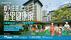 尖椒牛柳采集到创意微信