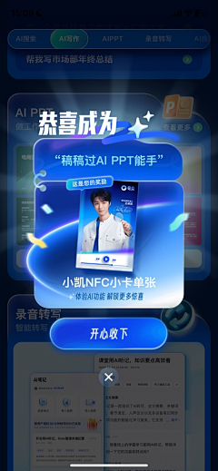 一杯冰萃菠萝气泡美式采集到UI页面/图标