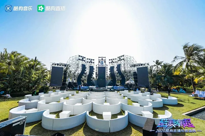酷狗音乐直播年度盛典年会发布会年轻时尚潮流室外外场舞台舞美观众区活动布置-花瓣网