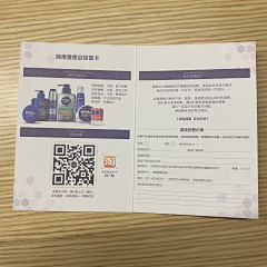 德云-大少奶奶采集到刮刮卡