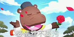 【同人】 160127关于那年那兔那些事的表情包( •̀&amp;..._看图_那年那兔那些事儿吧_百度贴吧