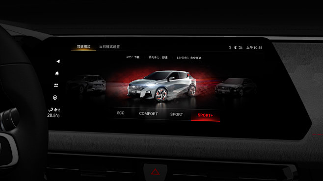 3D animation  automo...