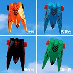 潍坊软体风筝马老四风筝2024新款蝉知了风筝-淘宝网