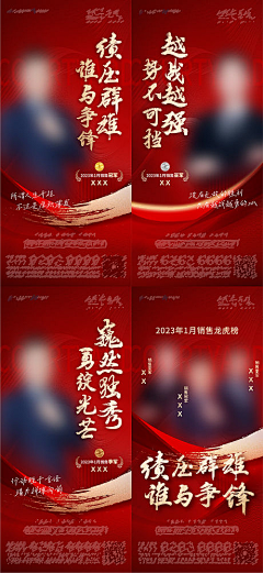Angel鑫鑫采集到房产平面
