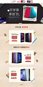 首页-htc官方旗舰店-天猫Tmall.com
