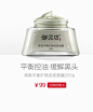 御泥坊旗舰店
