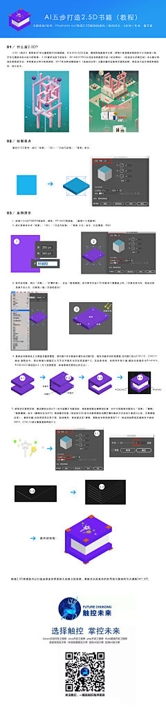 明莹若依采集到学习资料