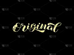 绘画插图,海报,个性,矢量,牙刷,标语,文字,饮料,非凡的,五彩纸屑