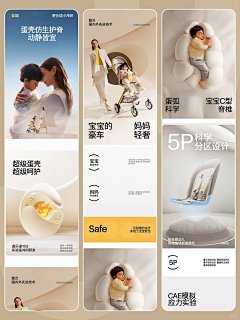 孟婆来杯优乐美呀采集到C产品--遛娃车