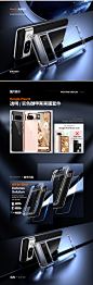 pixel 8 透明壳套件