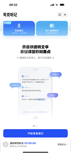 普洱茶668采集到蓝色app