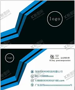 商业名片网络名片IT名片 【酷图网】蓝色科技名片,IT名片,电子名片,电子行业名片,电子商务名片,信息名片,电脑名片,电脑维修名片,蓝色名片,科技网络名,片,网络名片,IT科技名片,IT行业名片,商业名片,科技线条名片,个性名片,时尚名片,简约名片,创意名片,名片,名片卡片,科技,企业名片,设计,广告设计,CDR