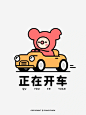 微信状态背景图 | 正在摸鱼，正在听歌