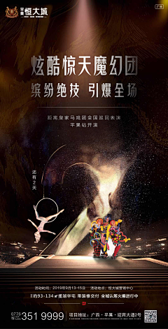 潘虎小学弟采集到背景图