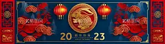 兔年新春剪纸风格       - 源文件下载【酷图网】兔年,兔子,新年主题,新年快乐,迎新春,新年大吉,喜迎新年,年味十足,新年年会,中国节,中国年,新年元素,恭贺新春,年味,新年春节,贺岁,喜庆,新年,春节,元旦,新年好,过大年,春节活动,中国年庆,节日活动,喜庆元素,欢度春节,传统佳节,喜庆海报,新年素材,春节素材,可爱元素,新春背景,剪纸风格,