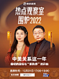 元旦tab页竖屏延展2