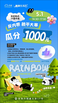 皮空石榴采集到导视