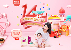透过海水的蓝采集到首页母婴 /童装 /玩具