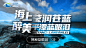 信息流2-3