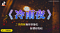 老歌 (11)