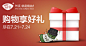 淘宝网 - 淘！我喜欢