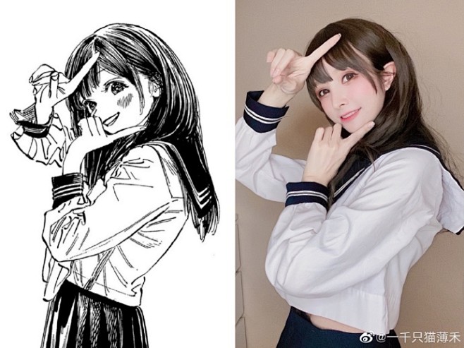 #明日酱的水手服# ​​​​