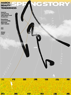 7yue_wei采集到b-报点、报版