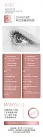 美睫2天课程表-志设网-zs9.com