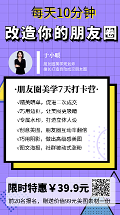 彩云物语采集到孟菲斯