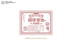 QM素材库采集到建筑v，插画样式