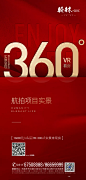 微信图片_20200429155017 _刷屏 _急急如率令-B59909875B- -P3127558061P-  ?yqr=undefined# _数字海报_T2021423 