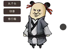 《表情包传奇》手游官方网站 - 烈火皇城传奇新开服!