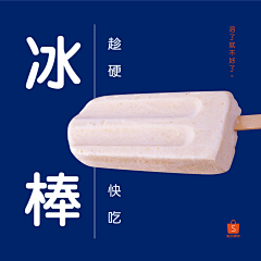 大大JO采集到字