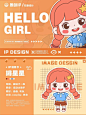盲盒变装秀一周ip总结