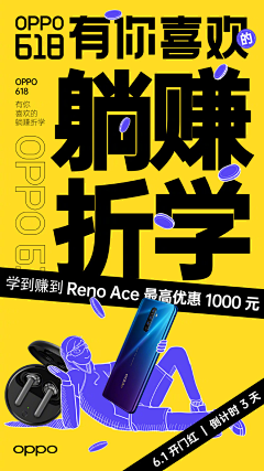 淡性采集到海报