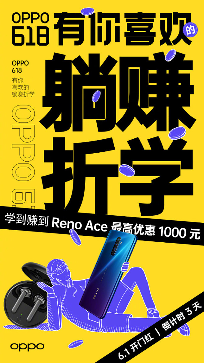 潮流复古文字海报-潮流时尚排版-潮流视觉...