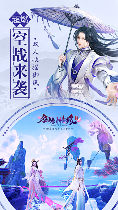 ____噫采集到游戏-五图