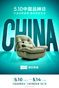 @林氏家居 的个人主页 - 微博