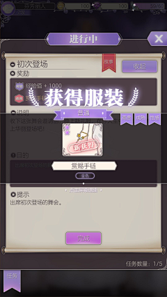 白雪皇后fay采集到UI-L-螺旋圆舞曲
