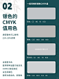 cmyk的金银色为什么被称为假金色和假银色？ - 小红书