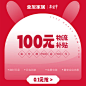 全友【春节专享物流补贴】1月17-27日实付满1500返100元，单ID限1次 【图片 价格 品牌 评论】-京东
