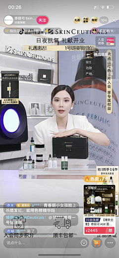 party-su采集到直播间搭建