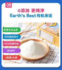 A·小小{鲪}采集到保健品