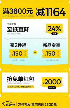 凌尘Lcccc采集到板式小组合