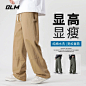 首页-GLM品牌企业店-淘宝网